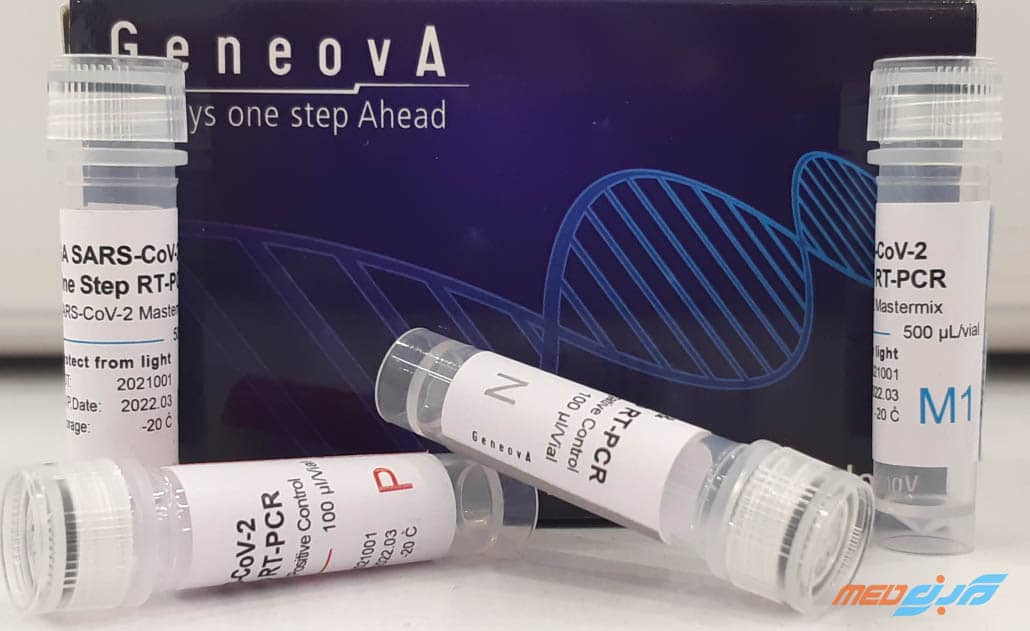 کیت مولکولی نسل جدید SARS-CoV-2 ژنوا - GA SARS CoV-2 OneStep RT-PCR Kit
