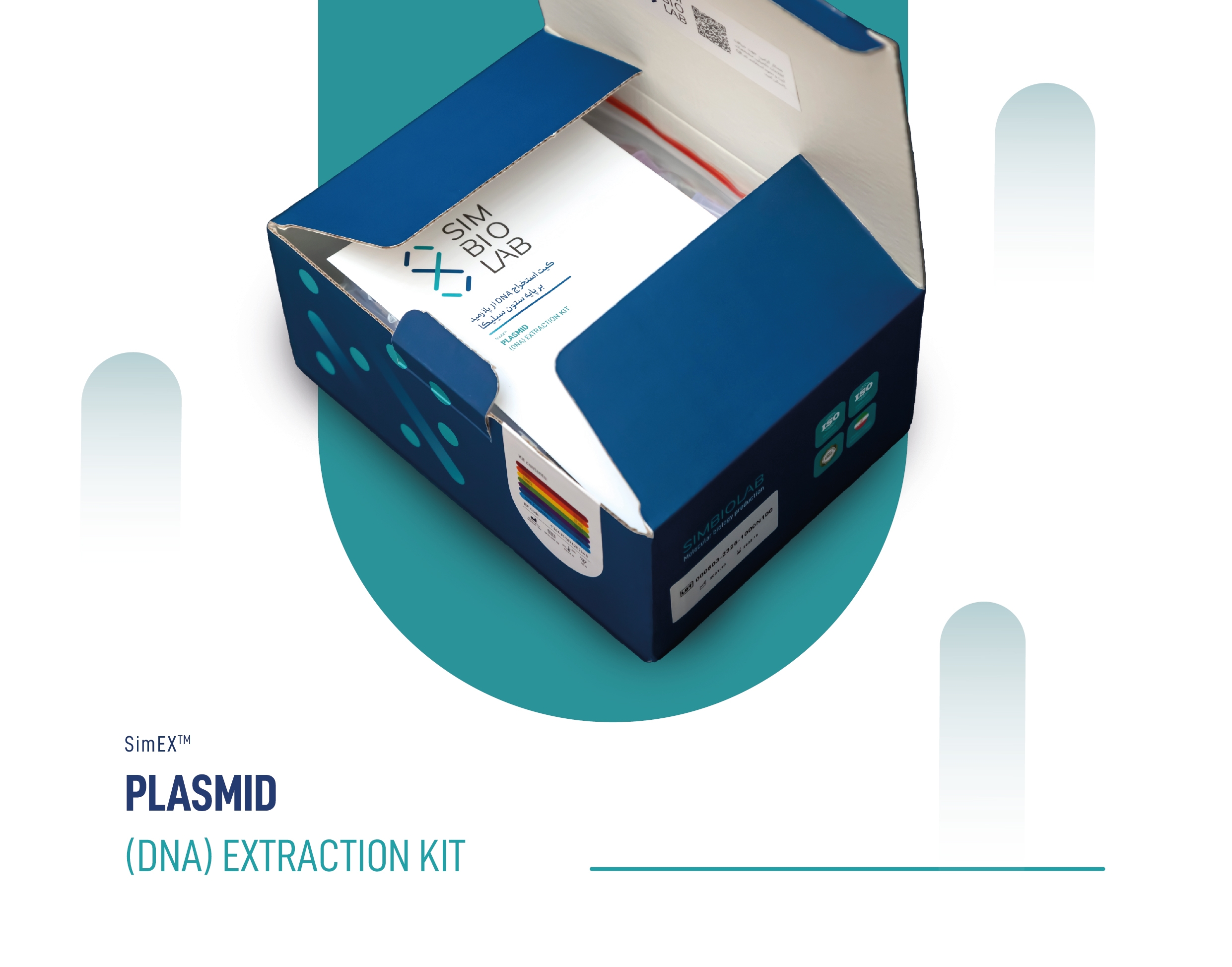 کیت استخراج DNA- Plasmid DNA Extraction Kit