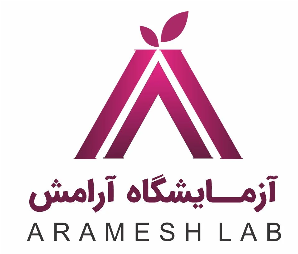 آزمایشگاه آرامش تهران Aramesh Laboratory